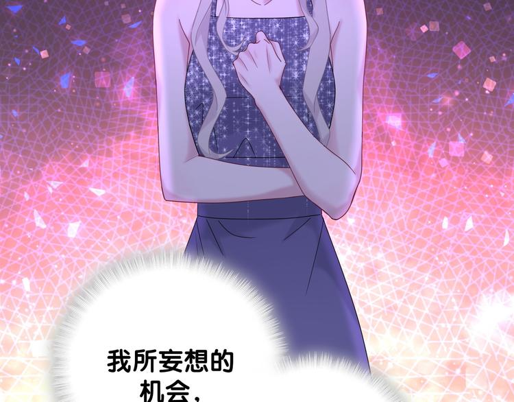 第134话 偷看83