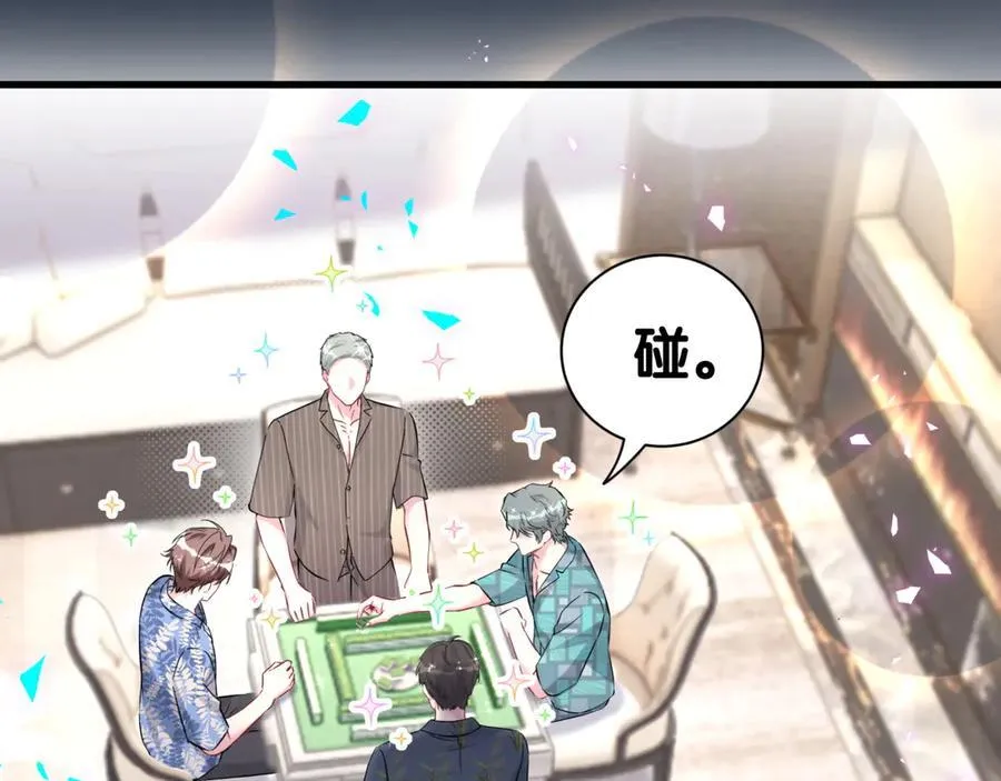 第276话 别靠我那么近6