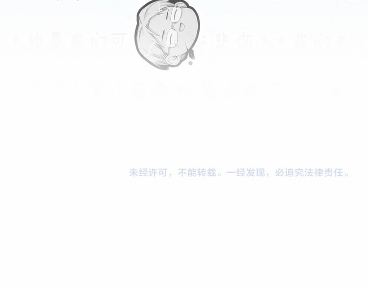第21话 真要火了！125