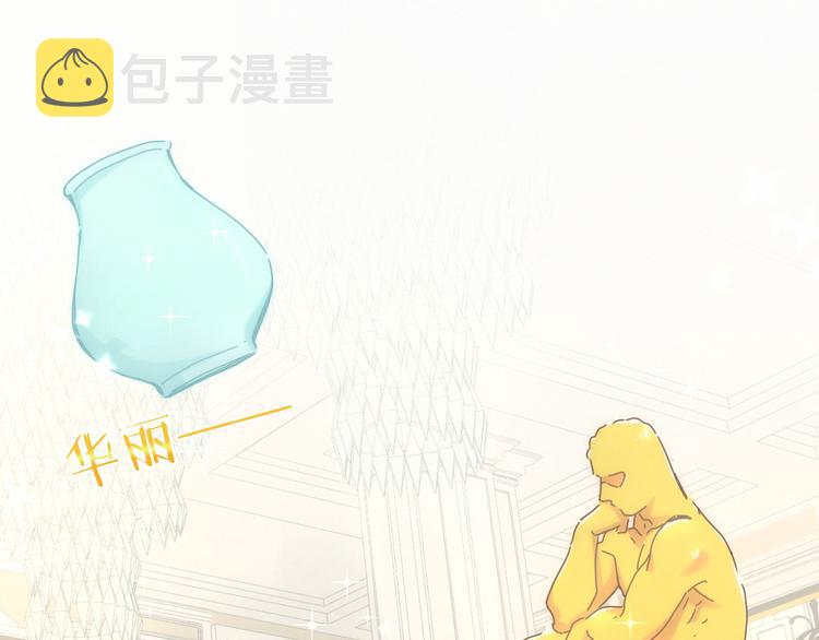 第10话 乡里人进城~42