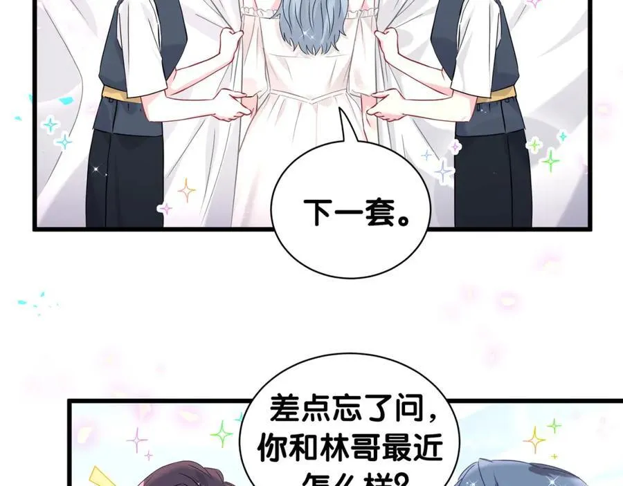 第269话 你们过得可真滋润45
