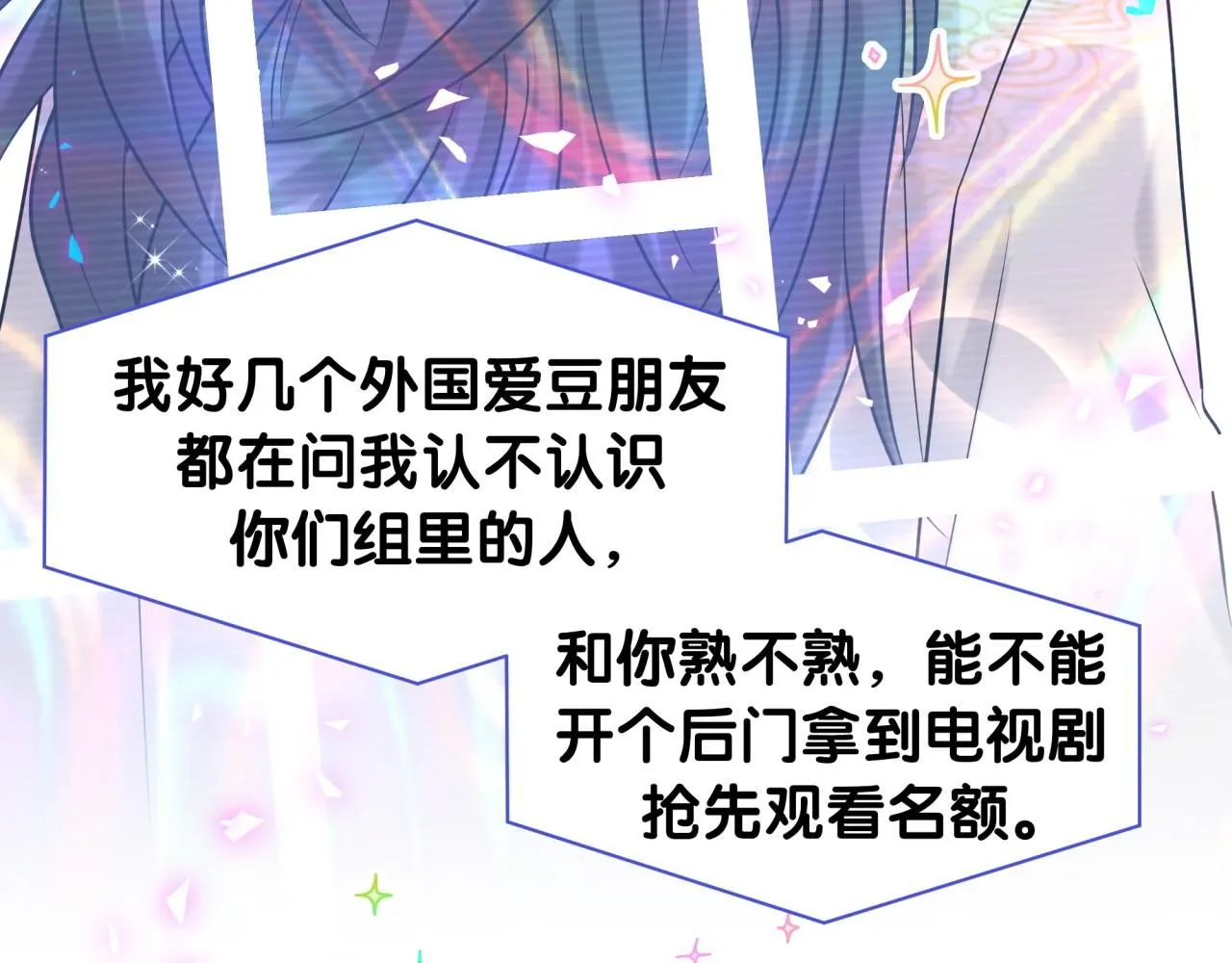 第240话 命劫化解13