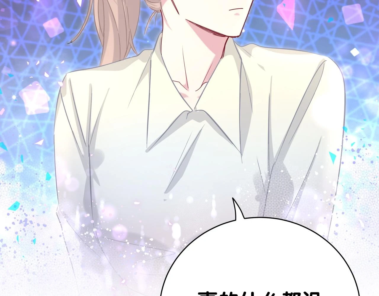 第220话 拉我出去……129