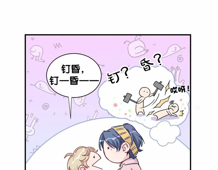 第28话 男人的嘴，骗人的鬼29