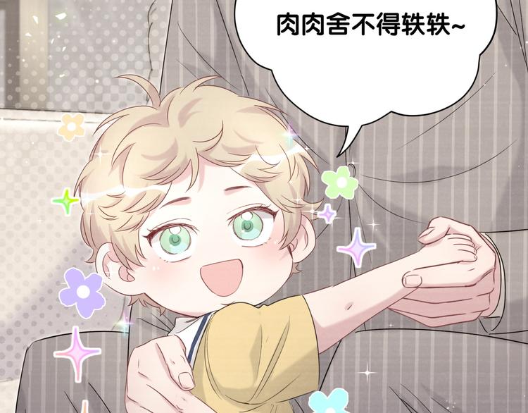 第109话 肉肉的弱点！83