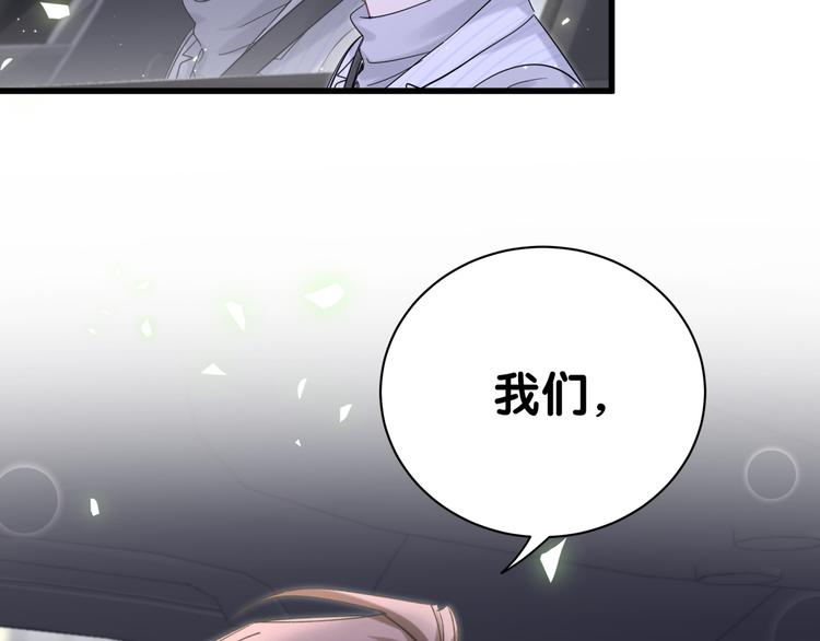 第129话 安全驾驶119