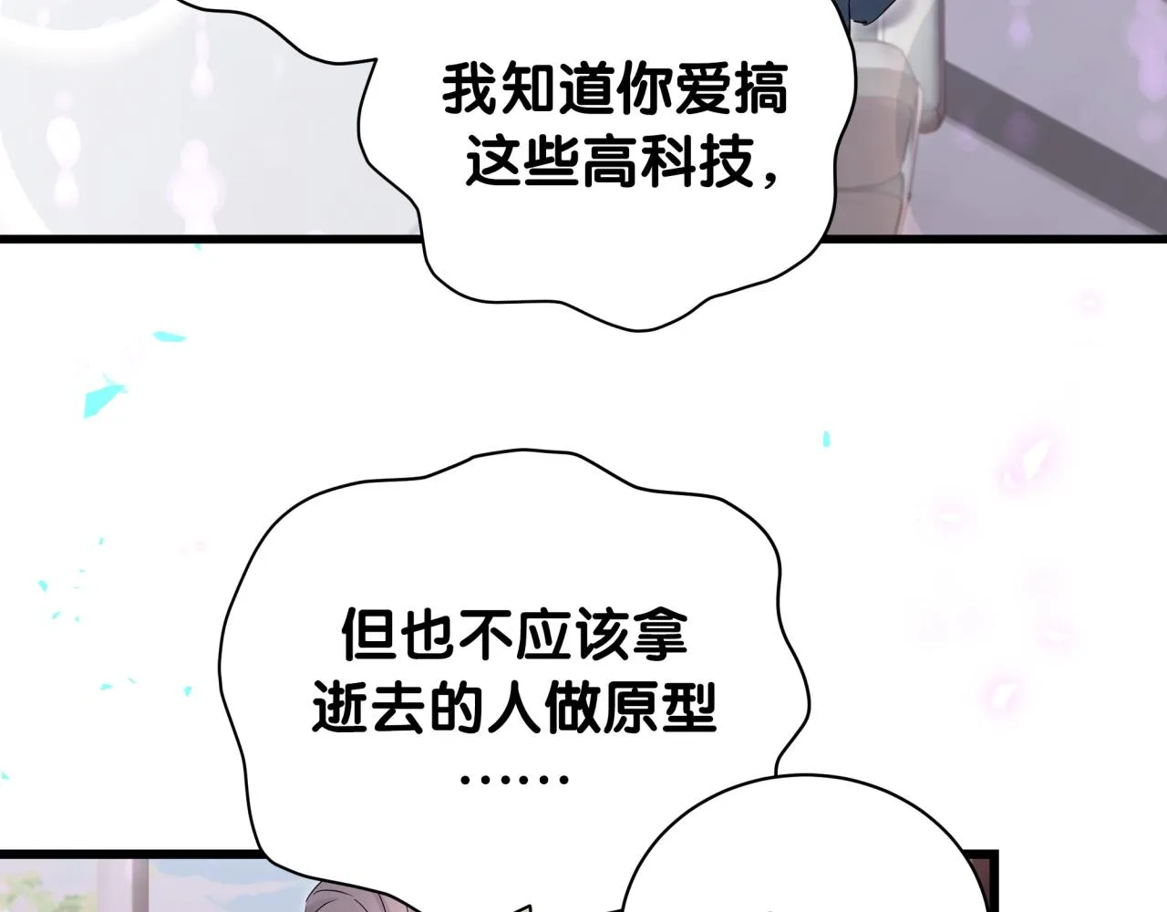 第236话 你爷爷被盗号了115
