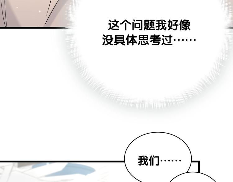 第59话 限量版鸭鸭81