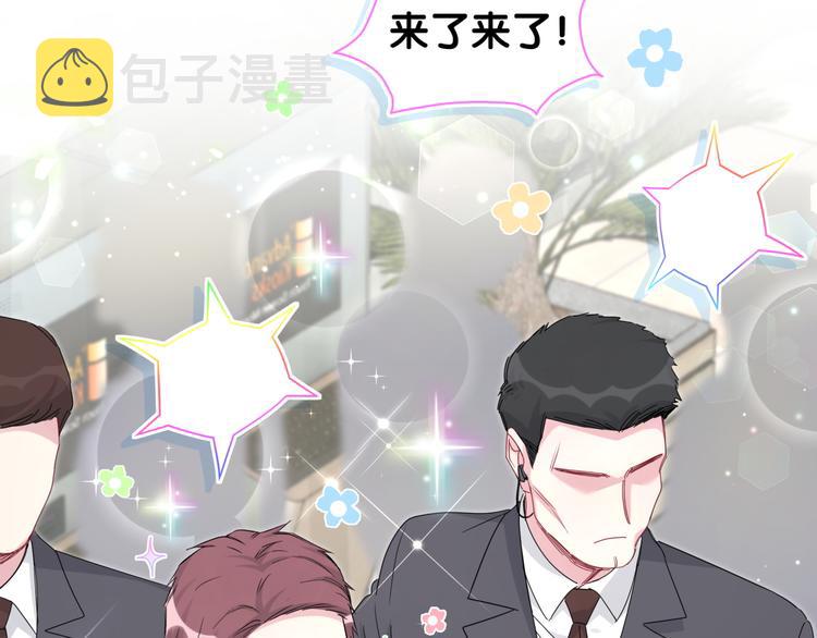 第133话 有点酸味儿67