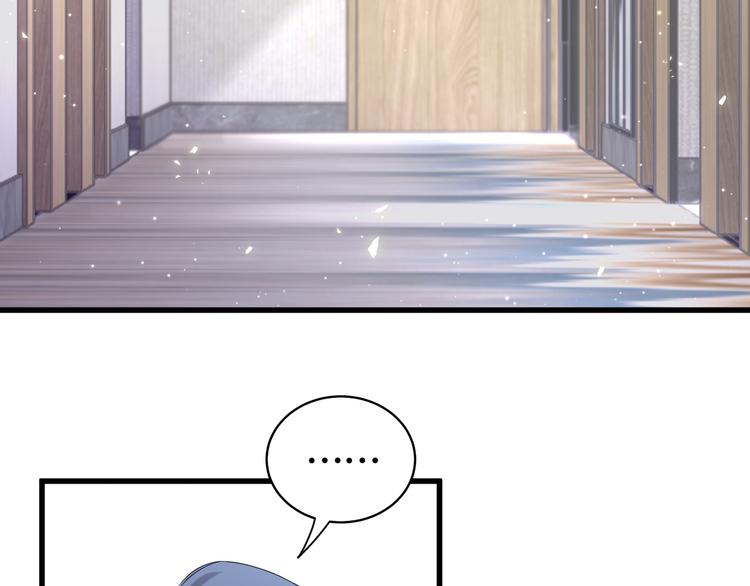 第108话 乐不思蜀？6