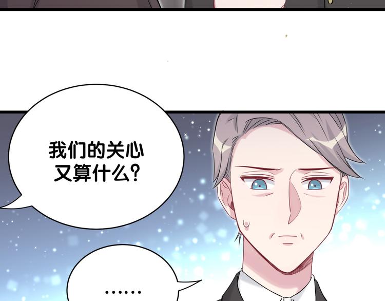第81话 来自非洲的问候18