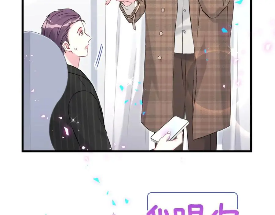 第261话 你怎么在这里？39