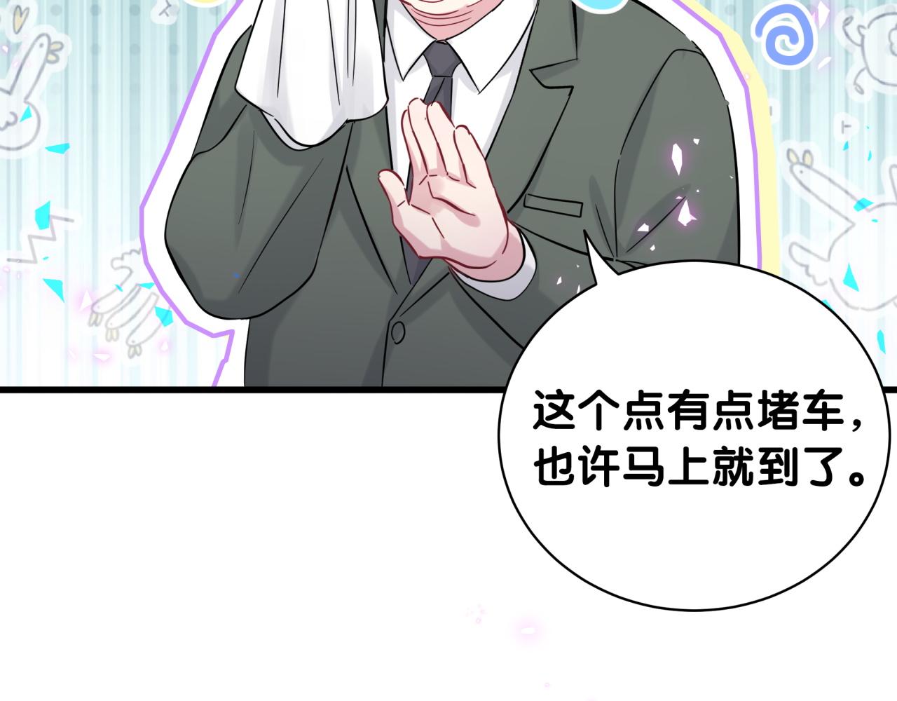 第168话 很好解决60