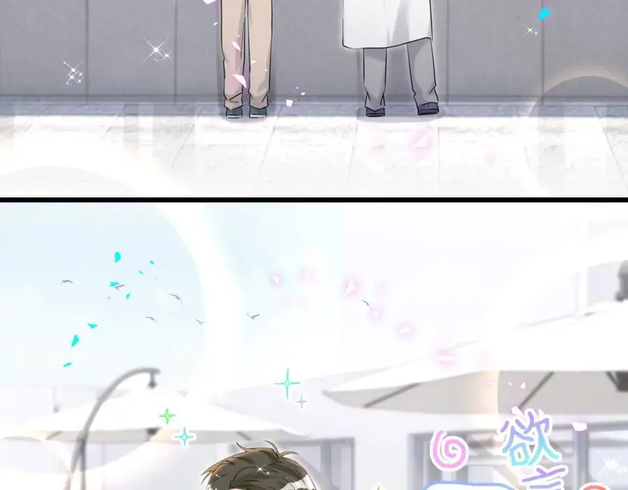 第255话 小轶你看到了59