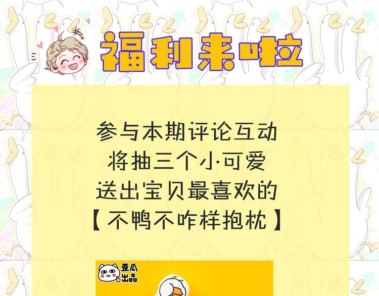第56话 全程懵逼145