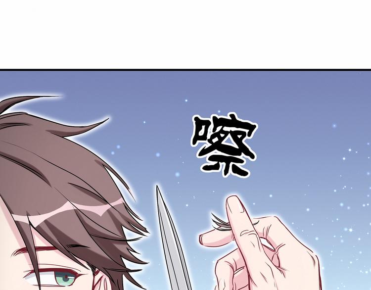 第29话 命运的红线94