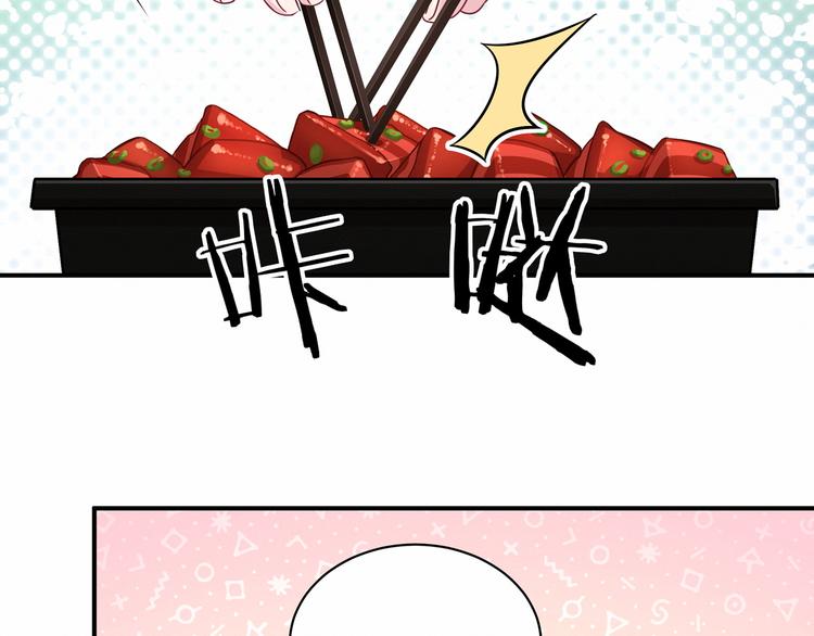 第25话 老脸一红！118