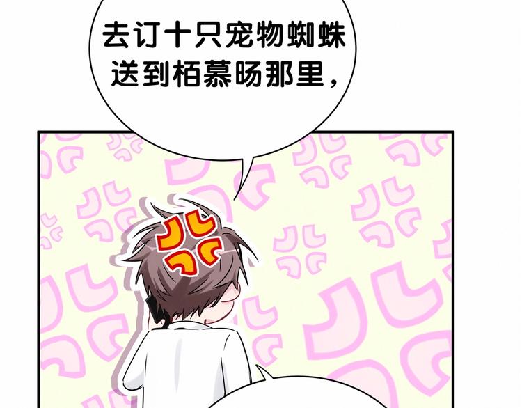 第40话 怒火中烧！112
