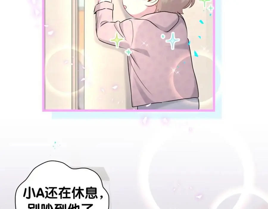 第255话 小轶你看到了51