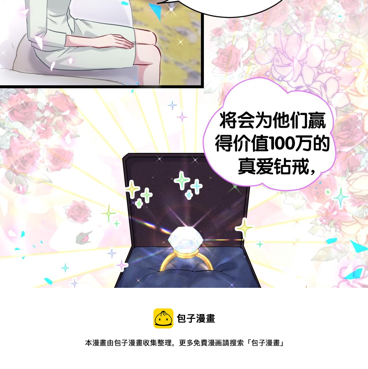 第183话 家里的顶梁柱28