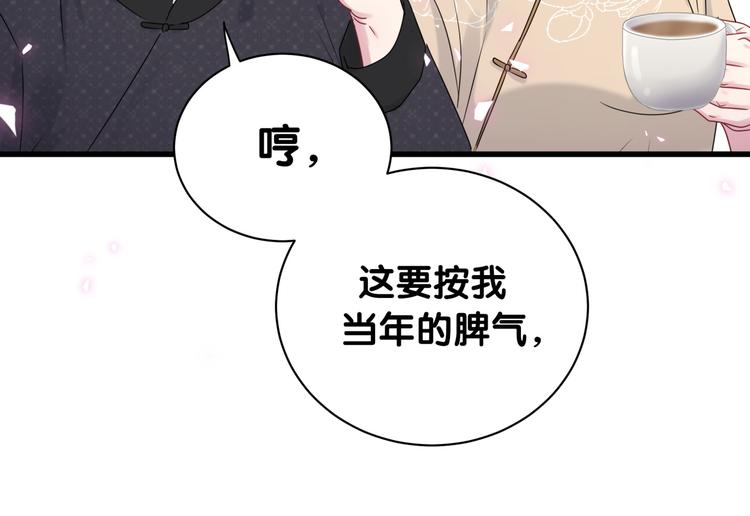 第148话 我奉陪到底！64