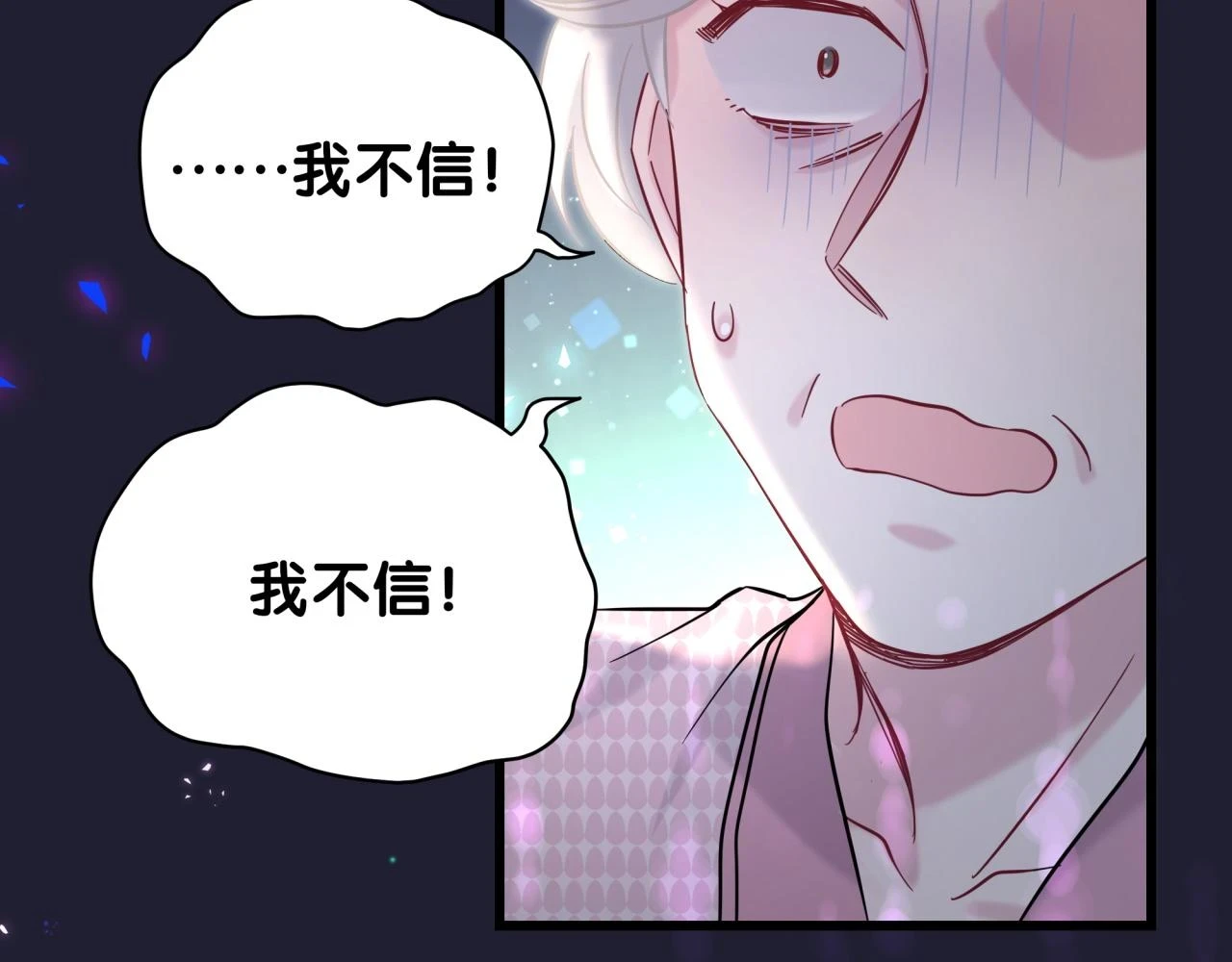 第220话 拉我出去……23