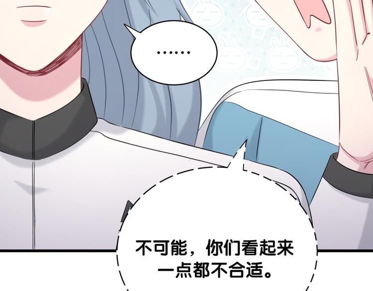第90话 轶轶听不懂你们在说啥14