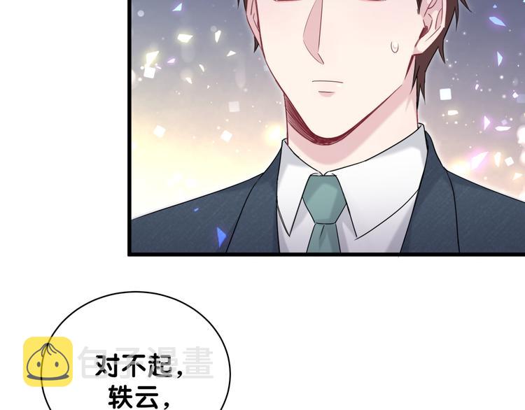 第120话 你想知道的理由57