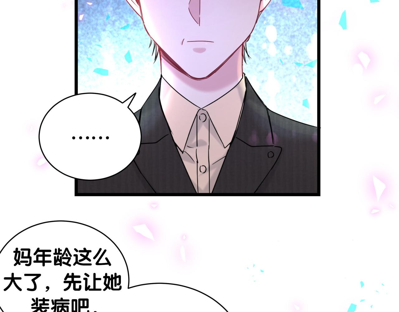 第202话 最惨打工人28