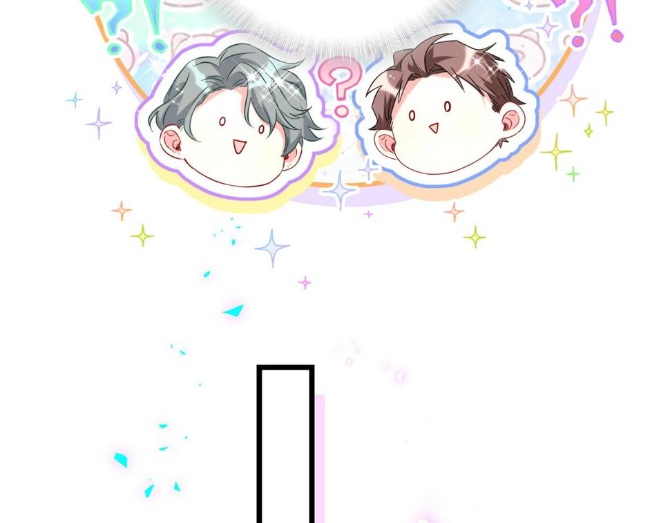 第225话 他俩为什么搅在一起48