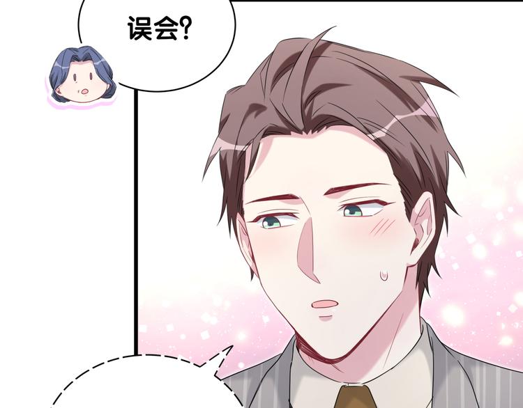 第108话 乐不思蜀？93