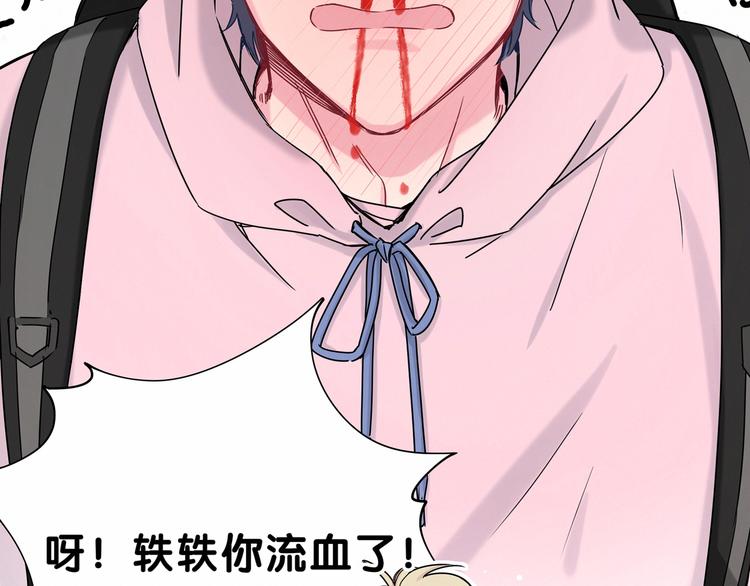 第26话 糟糕！是心动的感觉！74