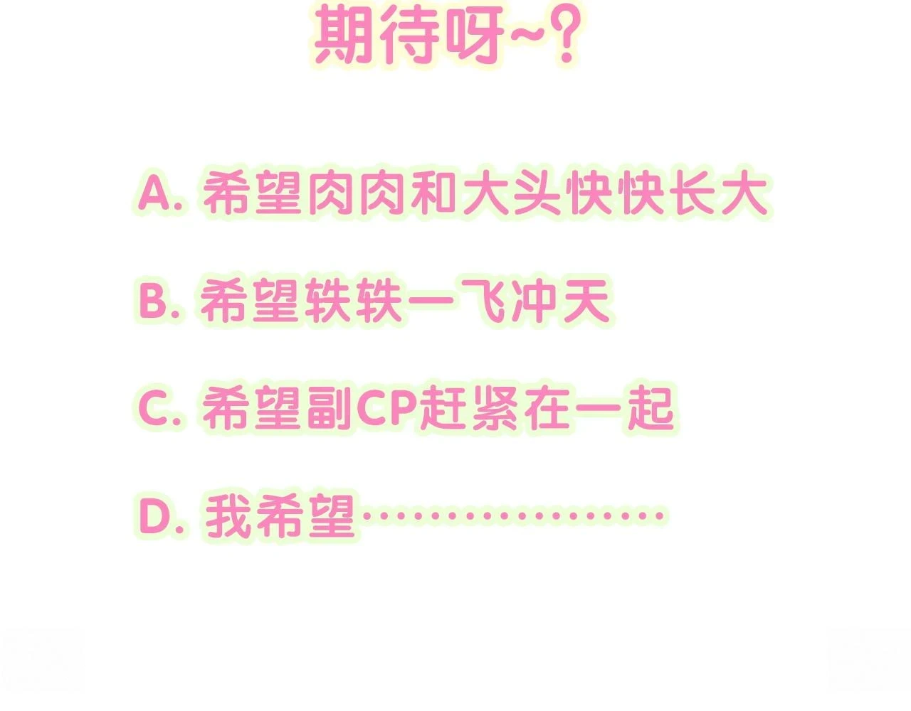 第221话 痛苦130