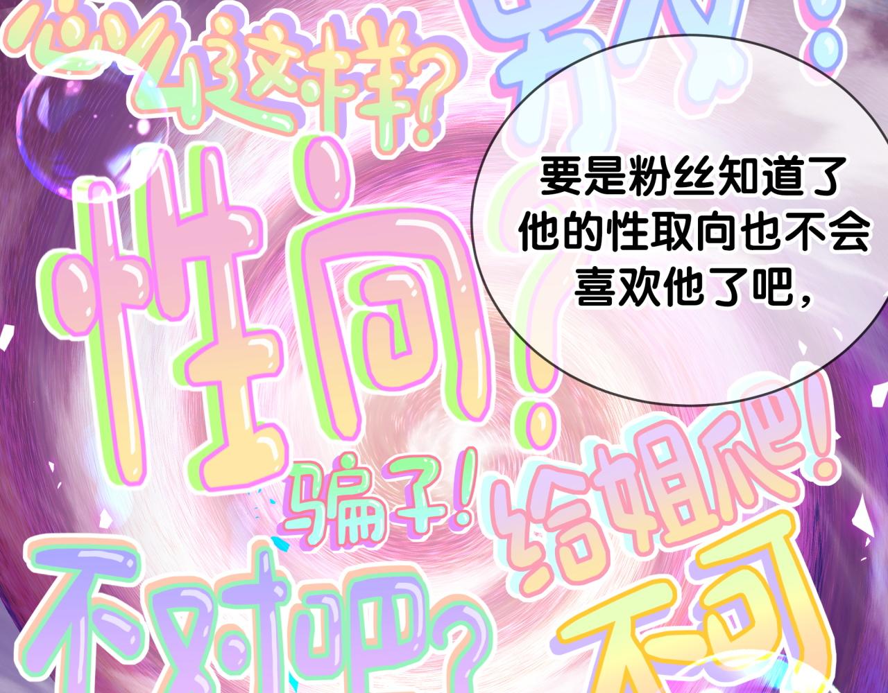第205话 爷爷没走，我也不伤心46
