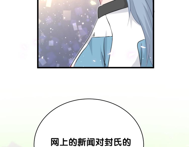第100话 我回来了！100