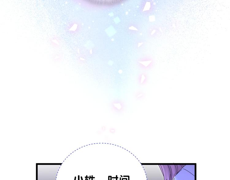 第135话 请你考虑一下45