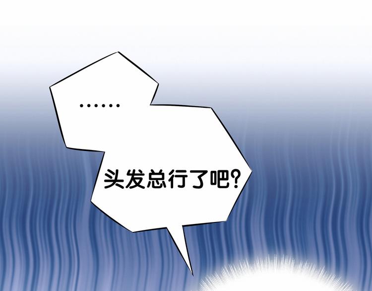 第24话 高调接人119