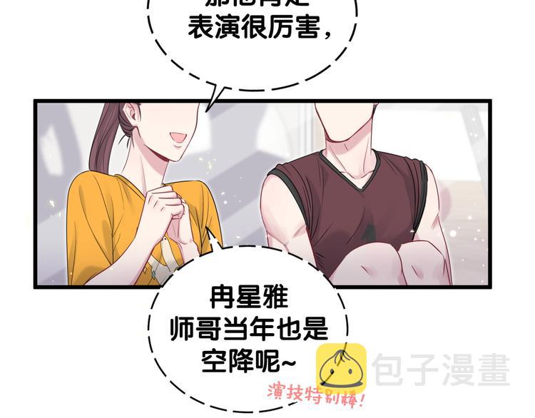 第107话 信息量太大！懵了62