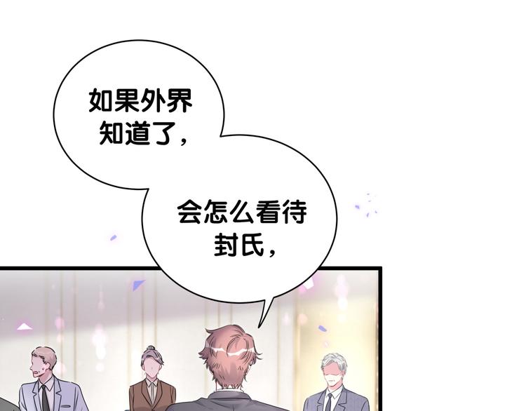 第152话 你给我等着！63