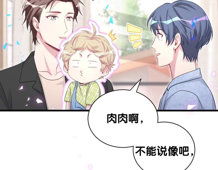 第156话 我为什么会知道？117