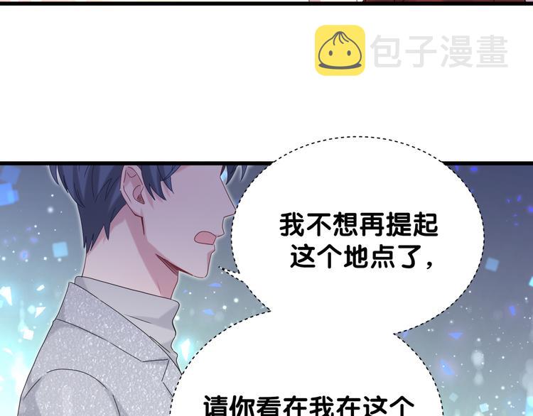 第128话 你怎么在这儿？78