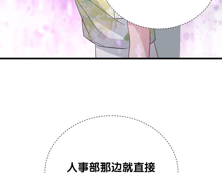 第126话 独处时间141