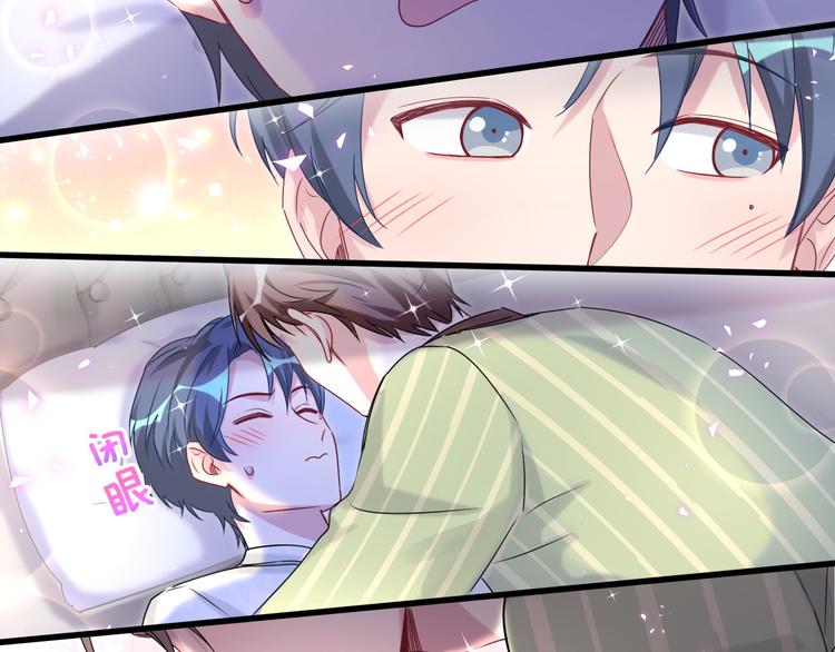 第147话 肉肉身后的小孩是？57