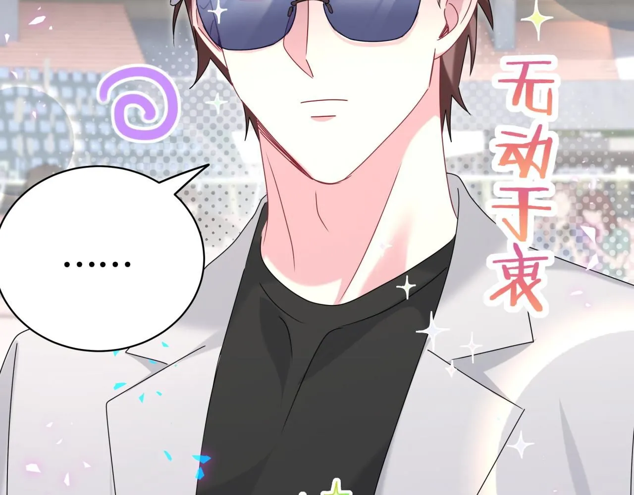 第243话 快伸手啊！35