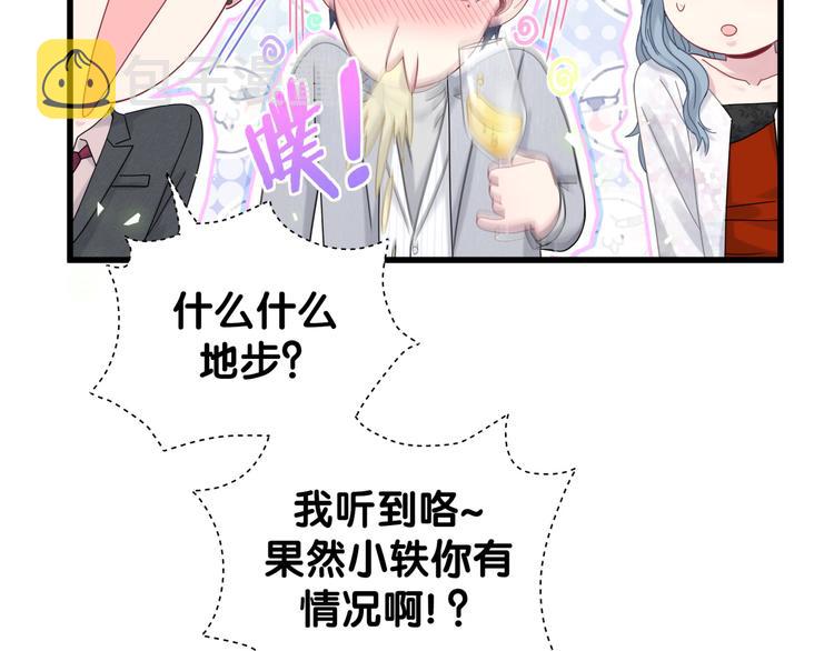 第128话 你怎么在这儿？23