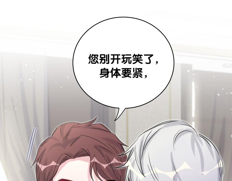 第102话 正面出击86