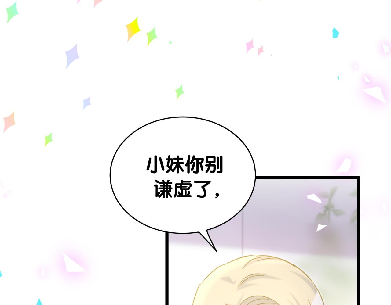 第210话 就是要让他自己选74