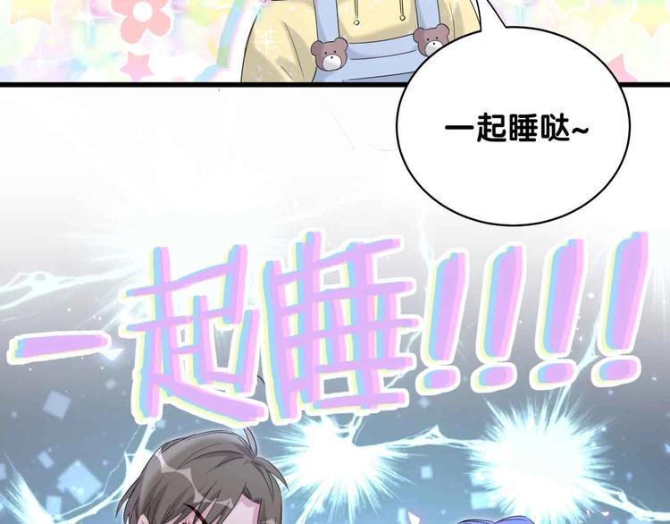 第96话 他们在同居？150