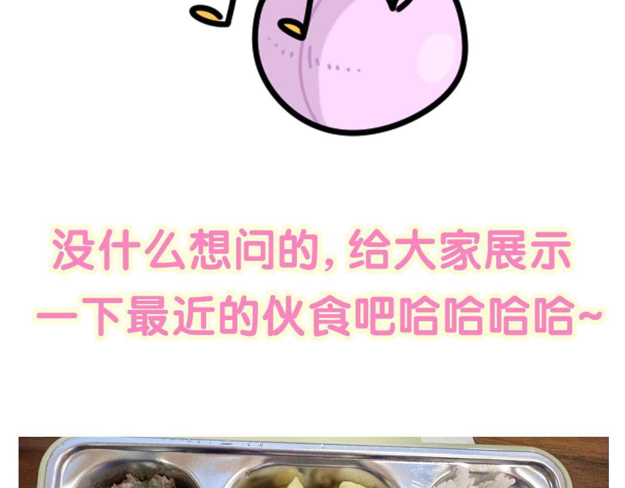 第210话 就是要让他自己选145