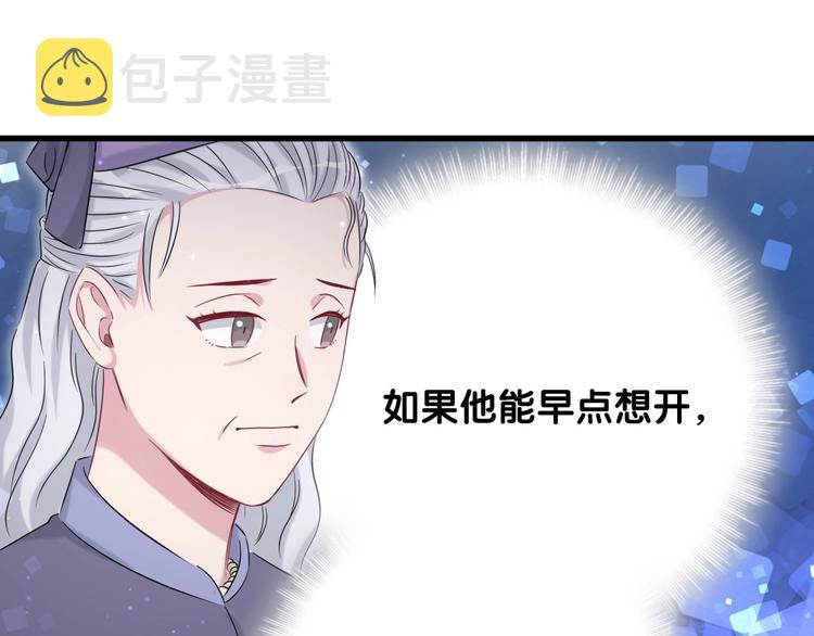 第74话 我很幸福101